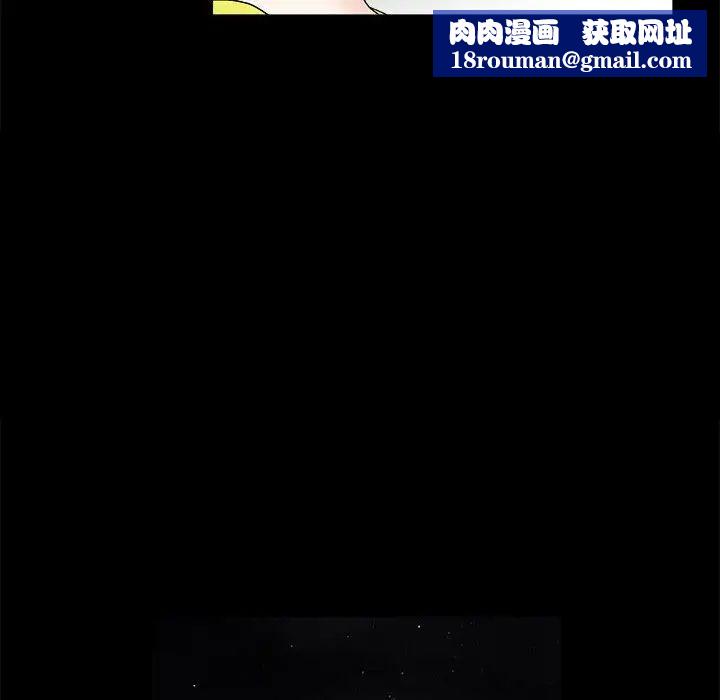 完美人偶第17話