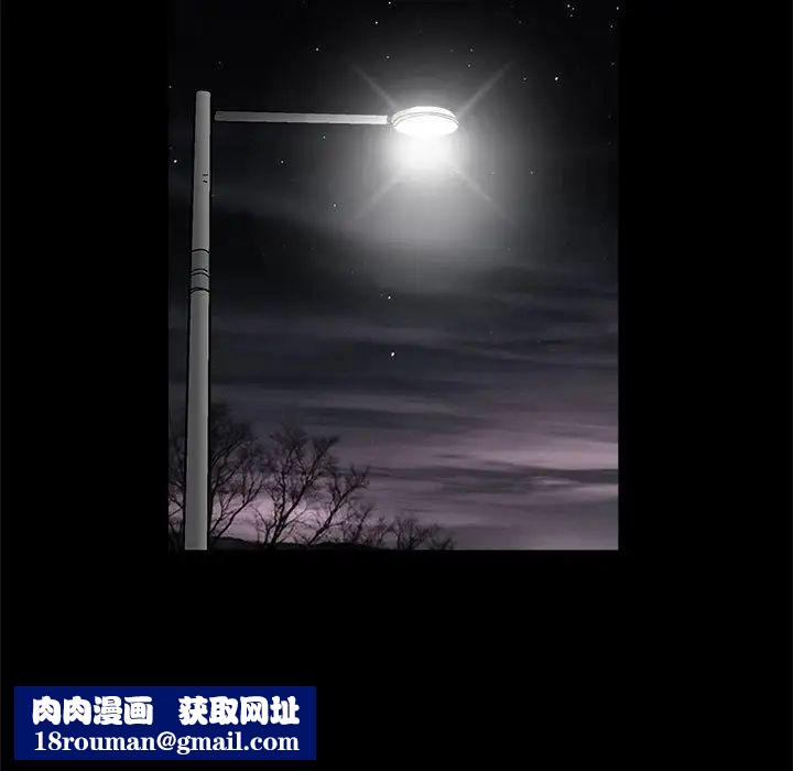 完美人偶第17话