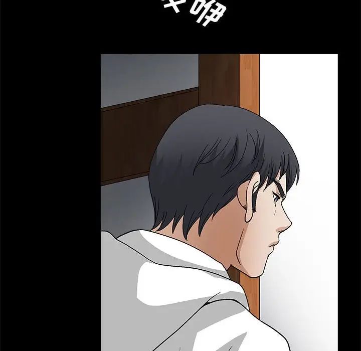 完美人偶第17话