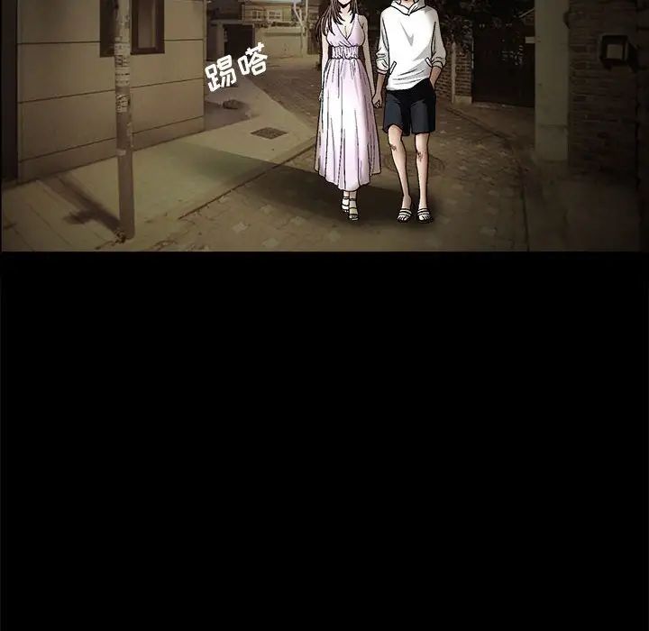 完美人偶第17话