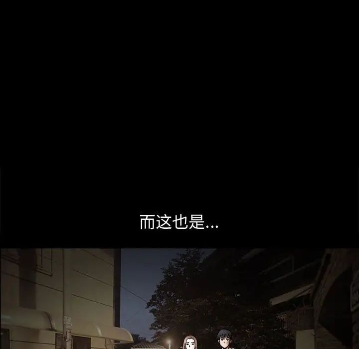 完美人偶第17话