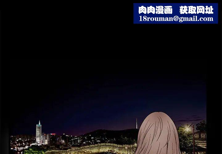 完美人偶第18话