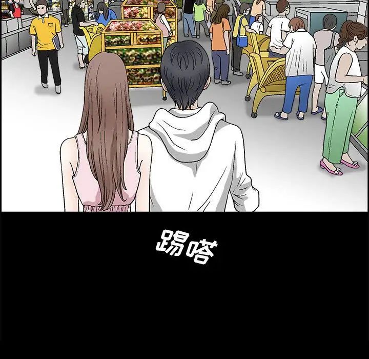 完美人偶第18话