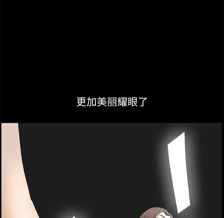 完美人偶第18话