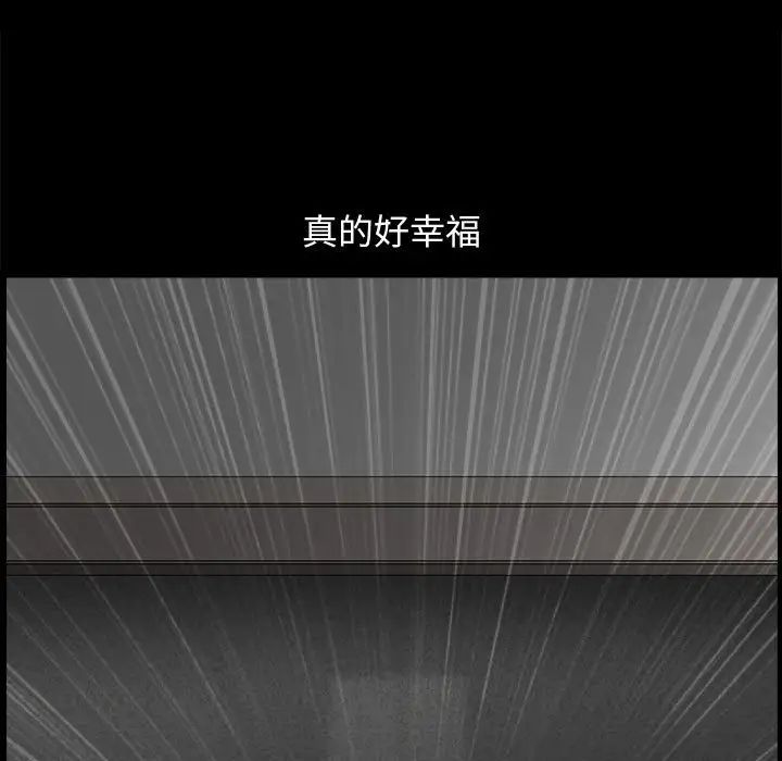 完美人偶第18话