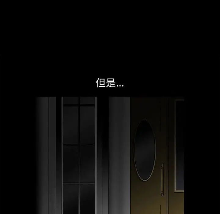 完美人偶第18话