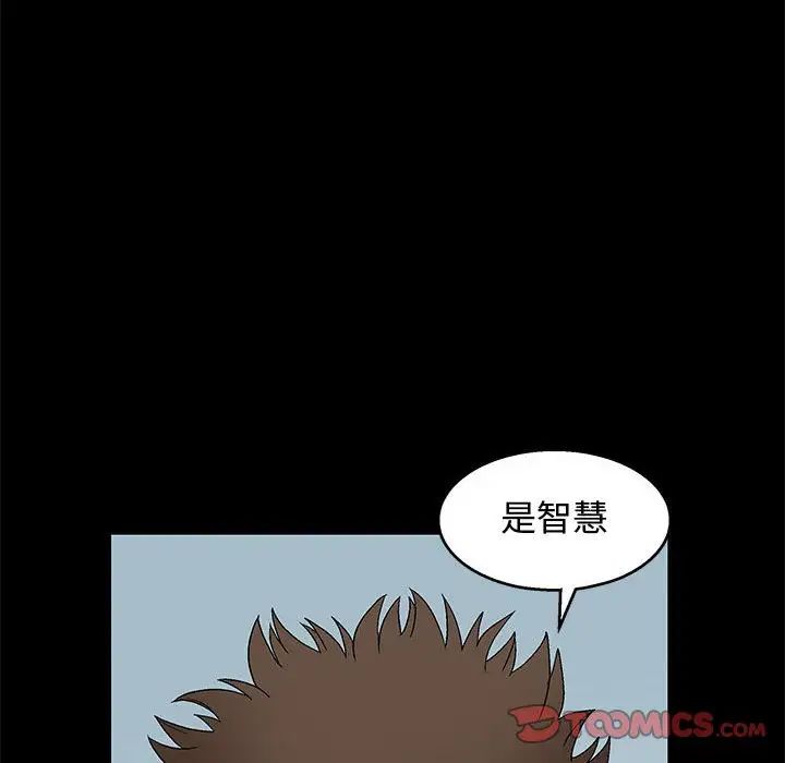 完美人偶第18话