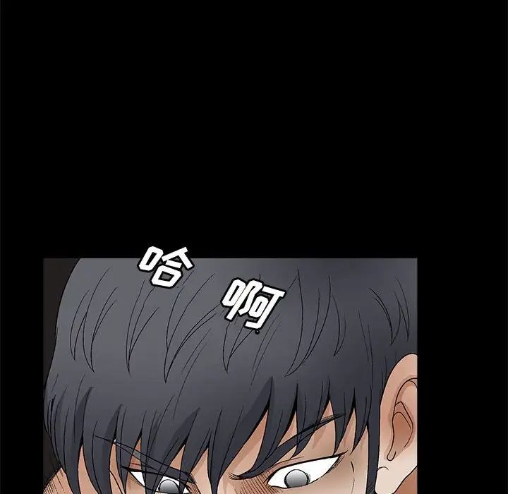 完美人偶第18话