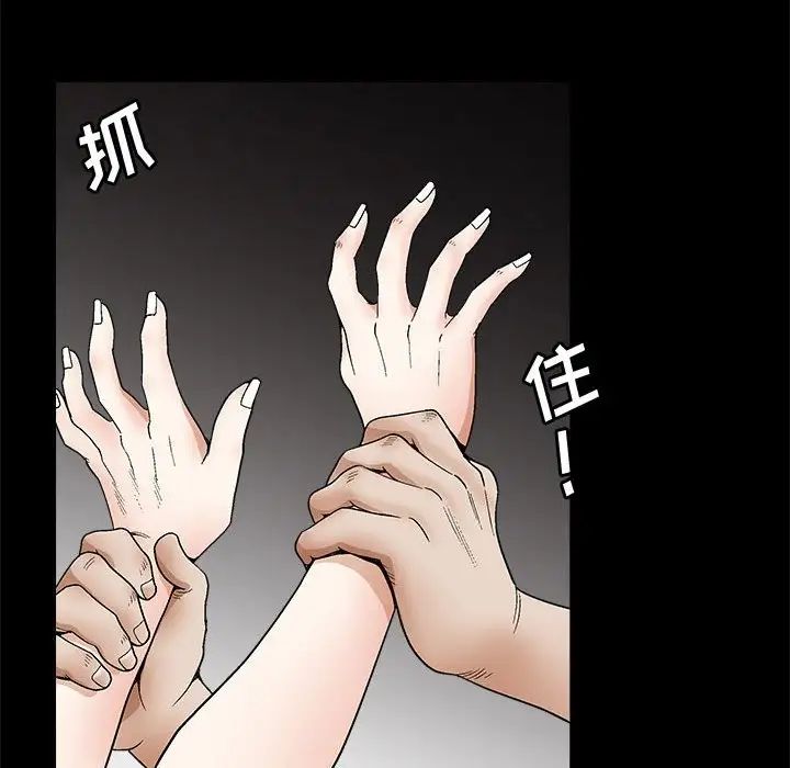 完美人偶第18话