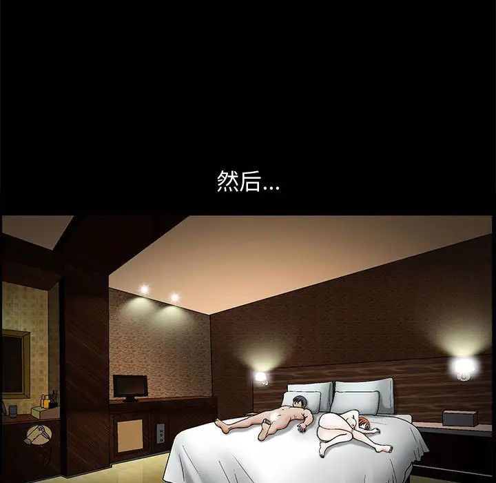 完美人偶第18话