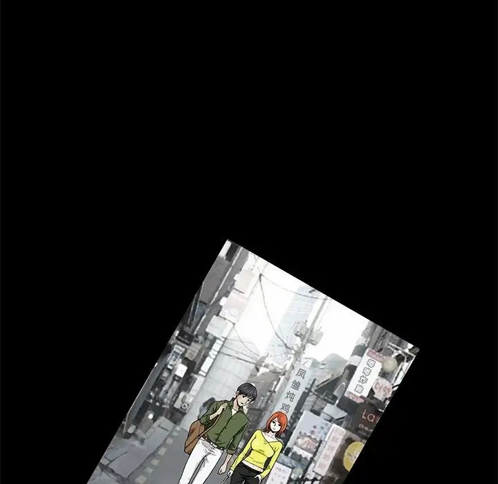 完美人偶第19話