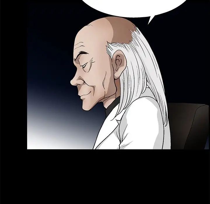 完美人偶第19話