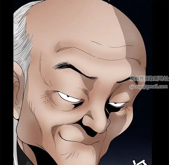 完美人偶第19話