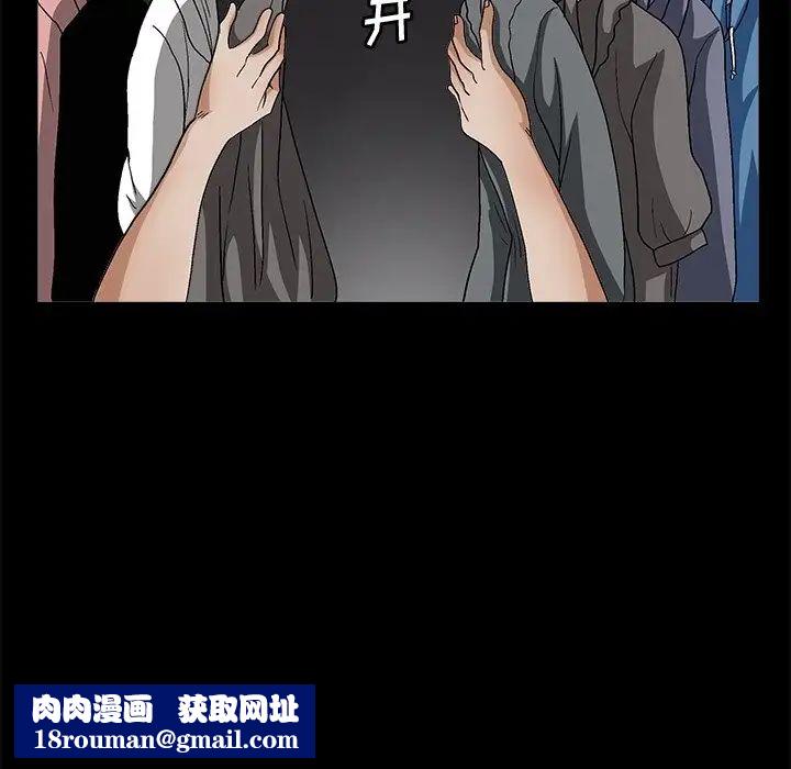 完美人偶第19话