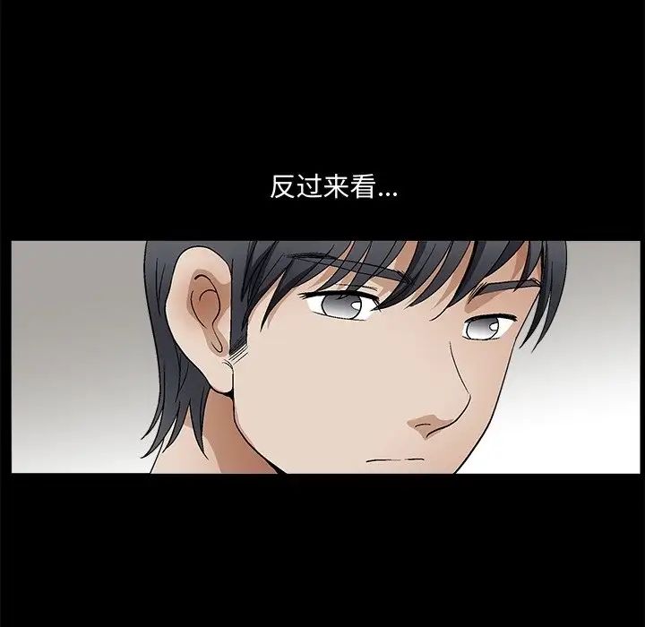 完美人偶第19話