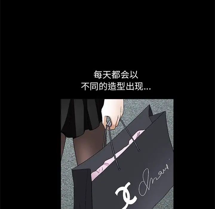 完美人偶第19話