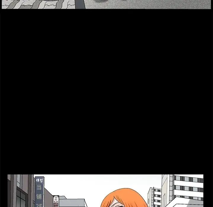 完美人偶第19话