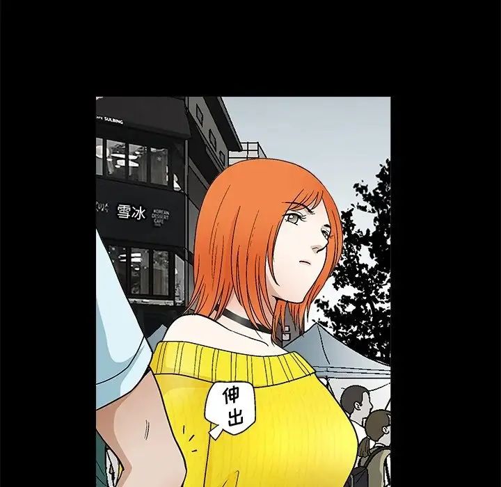 完美人偶第19話