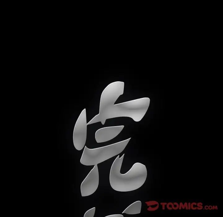 完美人偶第19话