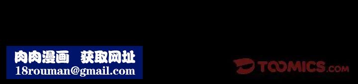 完美人偶第19话