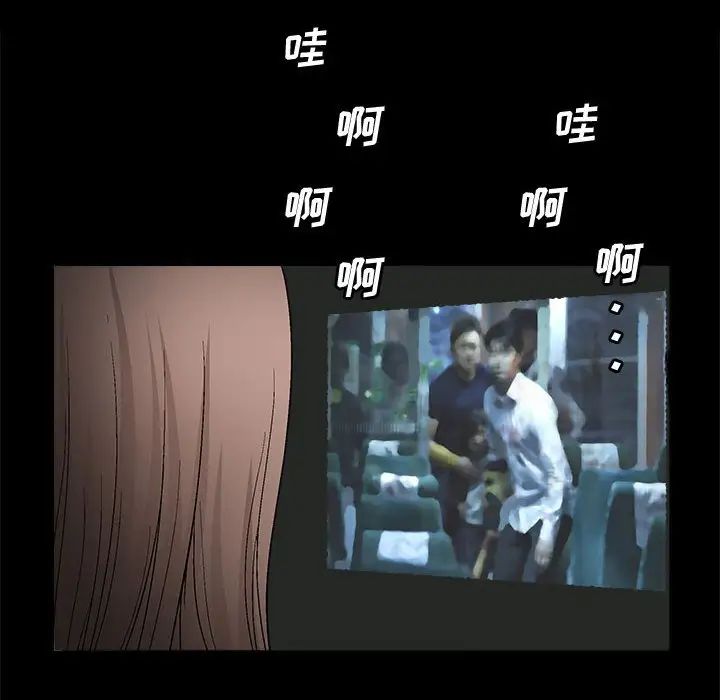 完美人偶第20话