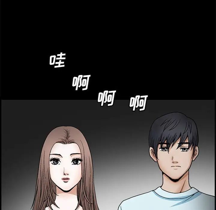 完美人偶第20话