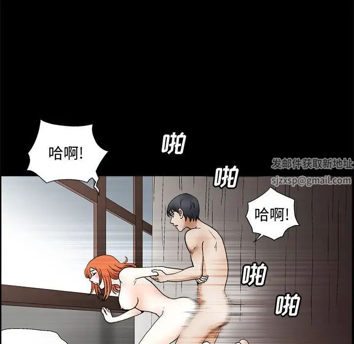 完美人偶第20話