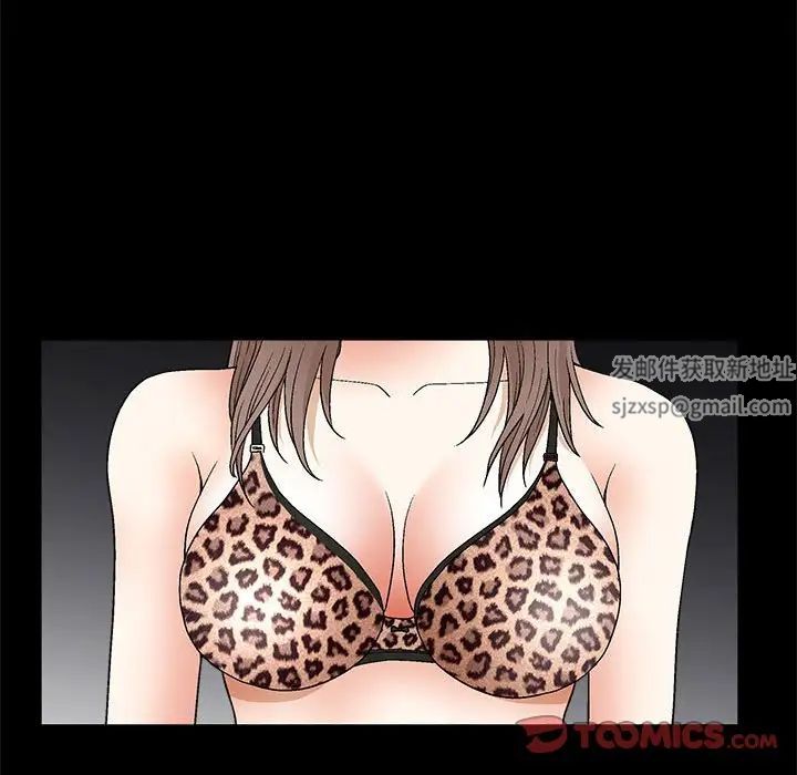 完美人偶第20话