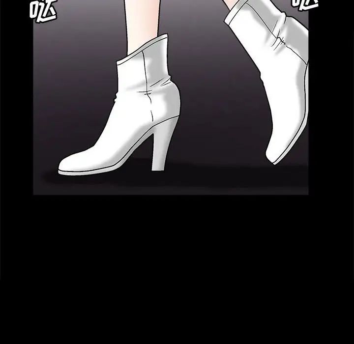 完美人偶第20话