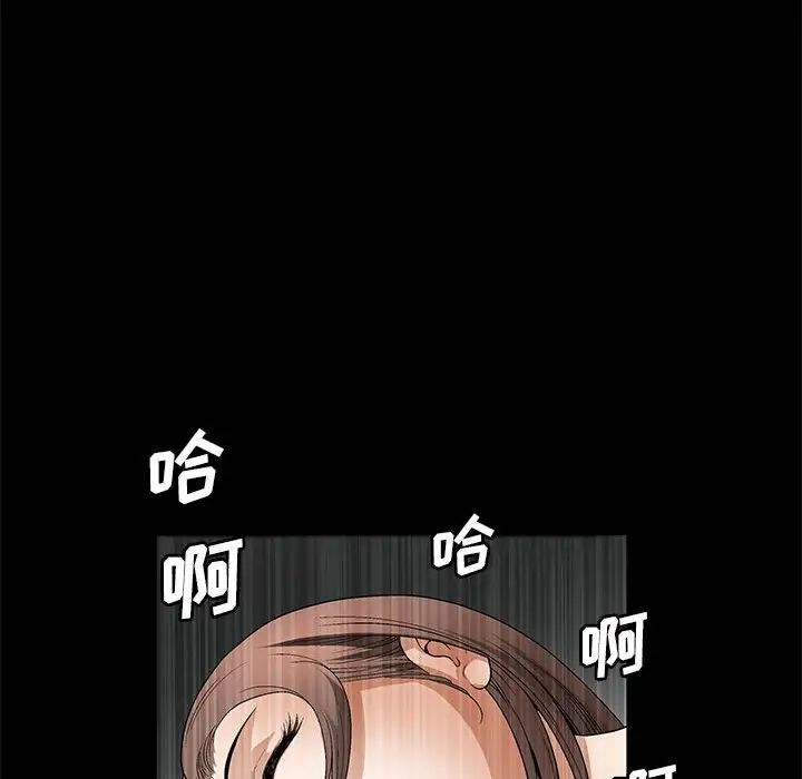 完美人偶第20话