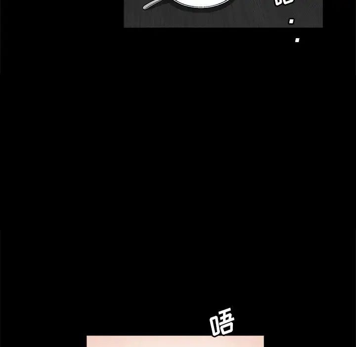 完美人偶第21話