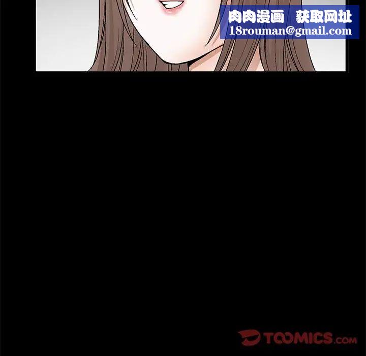 完美人偶第21话