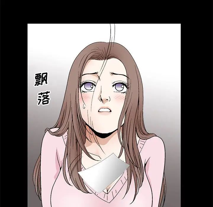 完美人偶第21话