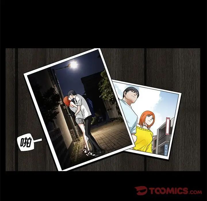 完美人偶第21话