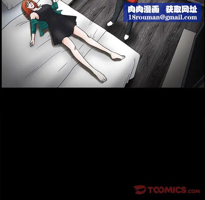 完美人偶第22话