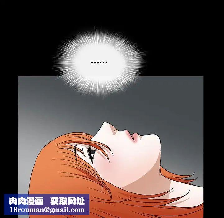 完美人偶第22话