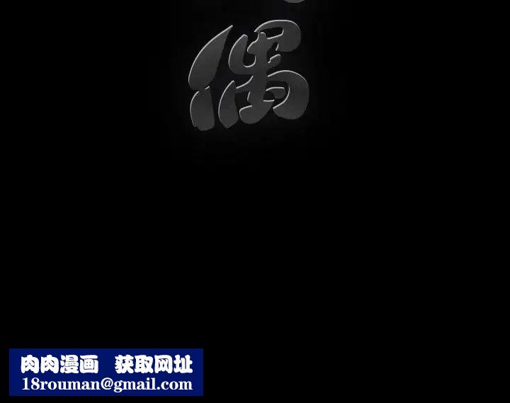 完美人偶第22话