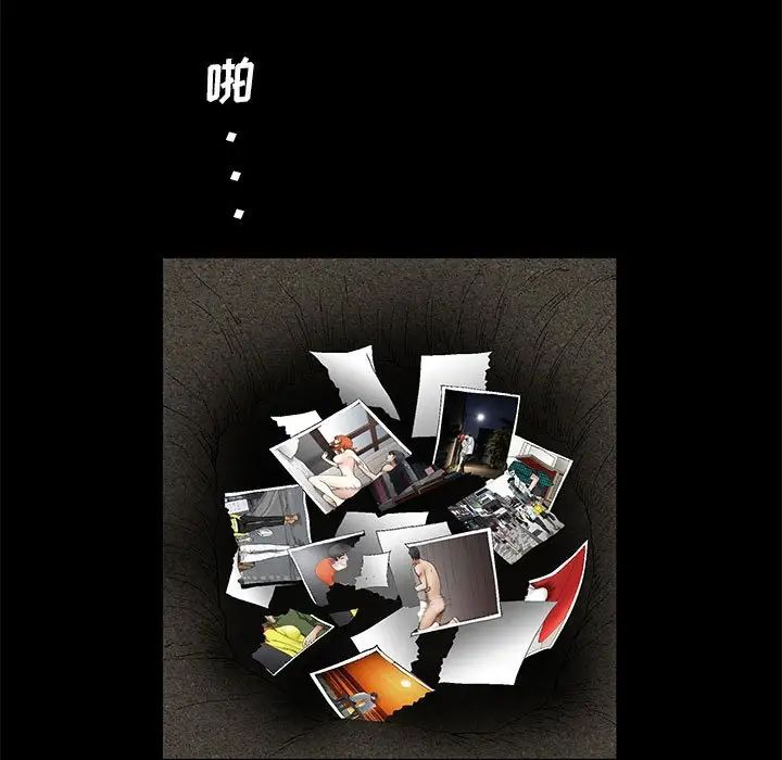 完美人偶第23话