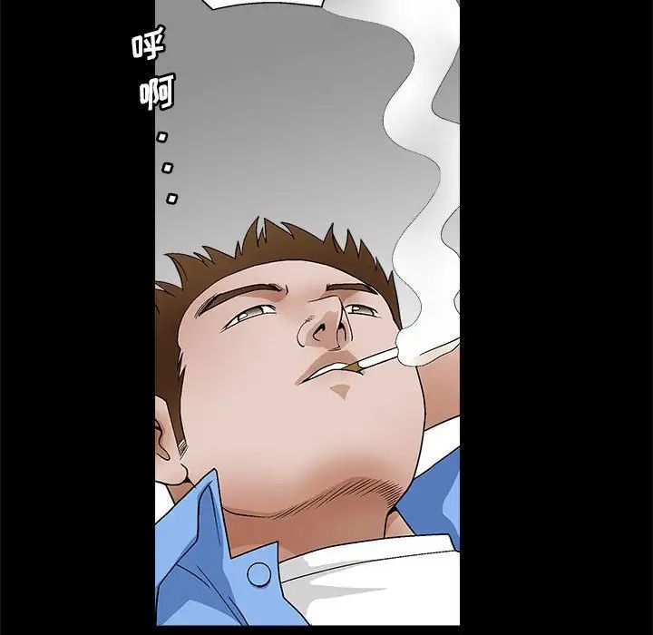 完美人偶第23话