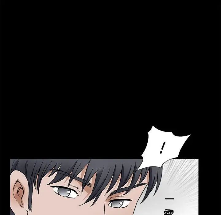 完美人偶第23话