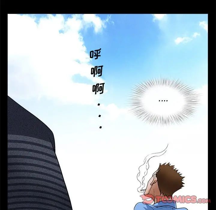 完美人偶第23话