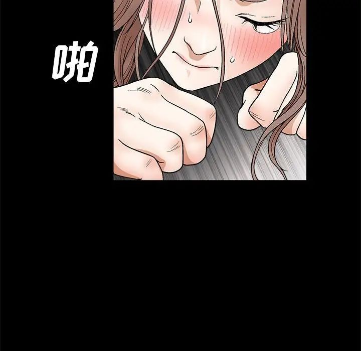 完美人偶第23话