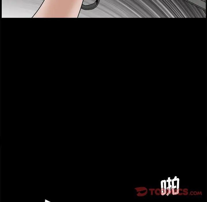 完美人偶第23话