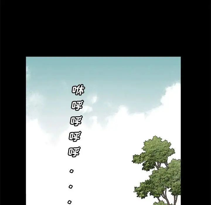 完美人偶第23话