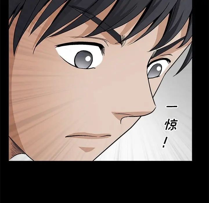 完美人偶第23话