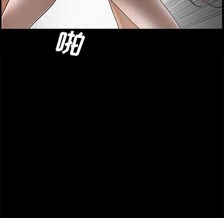 完美人偶第23話