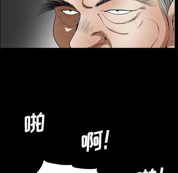 完美人偶第23话