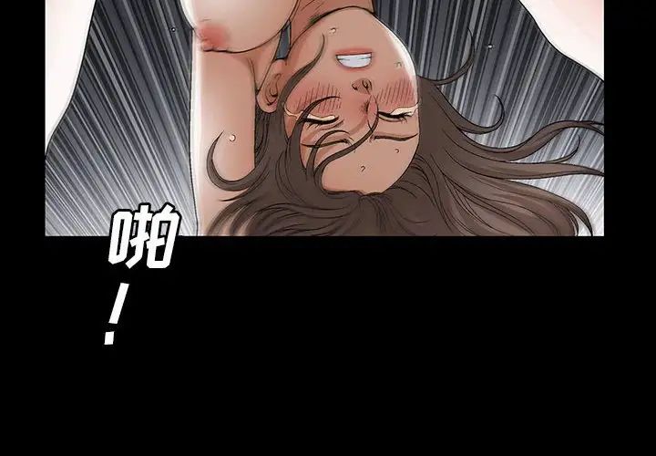 完美人偶第24话