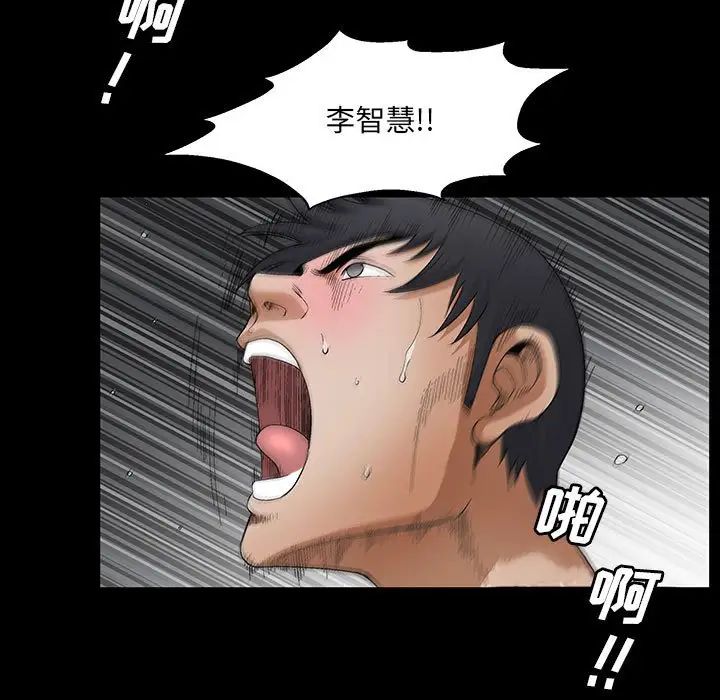 完美人偶第24话