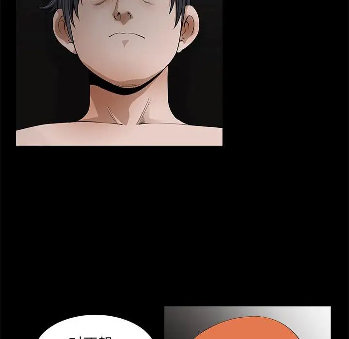 完美人偶第24话